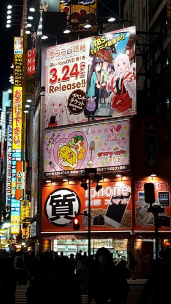 Anime and manga ads on the houses in Akhihabara