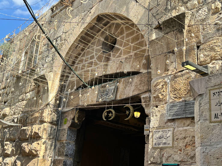 Zion Gate - Dung Gate