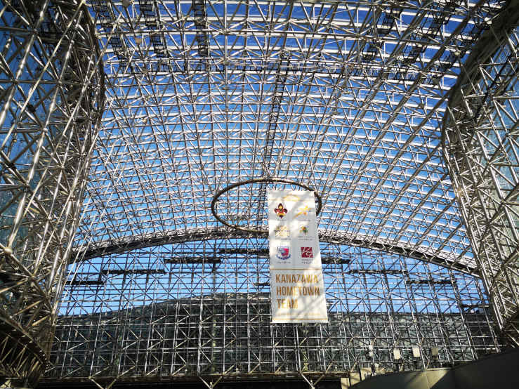 Kanazawa Station Japan
