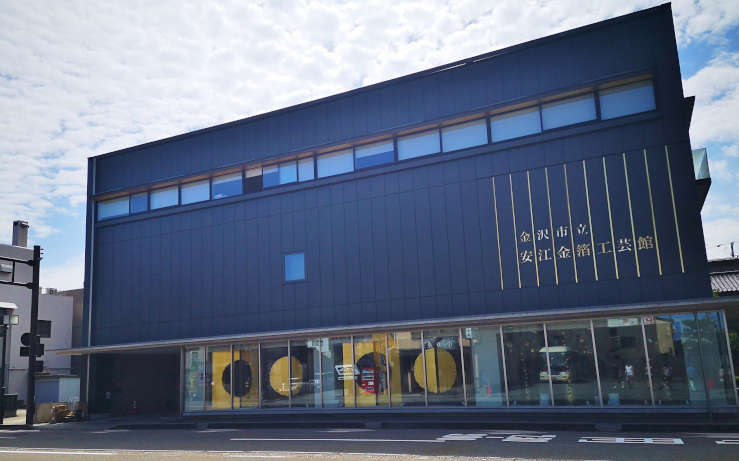 Kanazawa Yasue Gold Leaf Museum