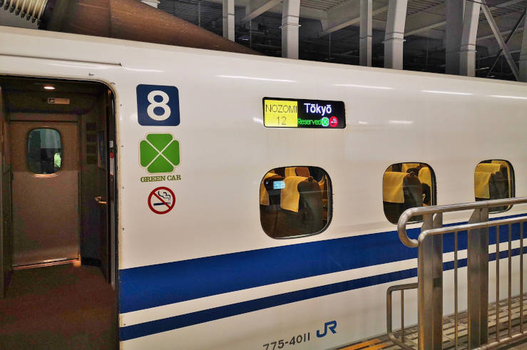 Nozomi Shinkansen Tokyo