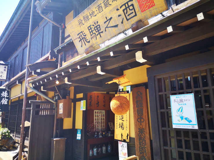 Takayama Japan
