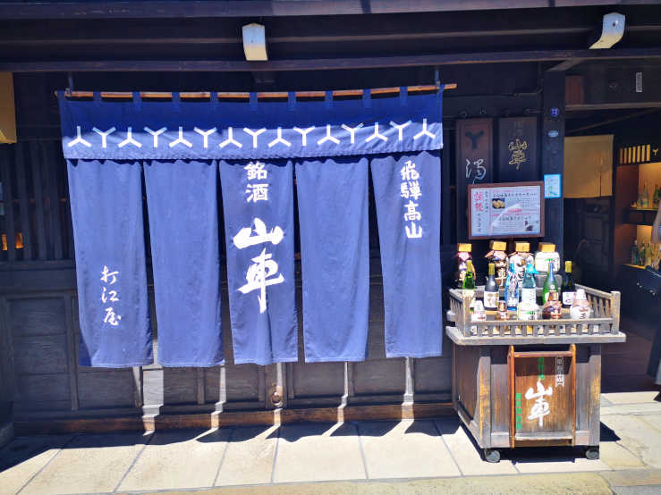 Takayama Japan