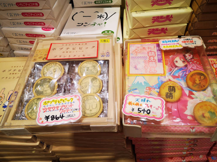 Close-up of otaku merchandise in a store