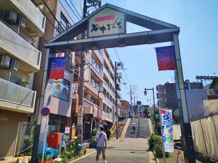 Yanaka Ginza