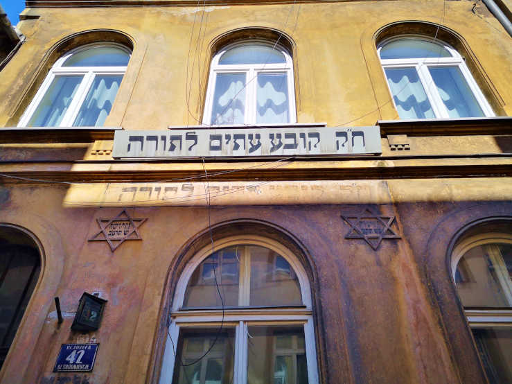 synagogue Kazimierz Cracow